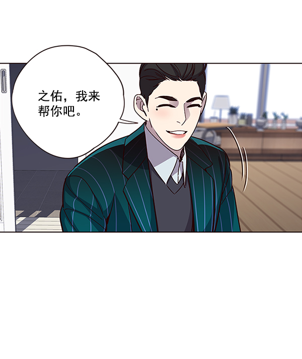 觉醒吧铲屎官294漫画,第35话2图