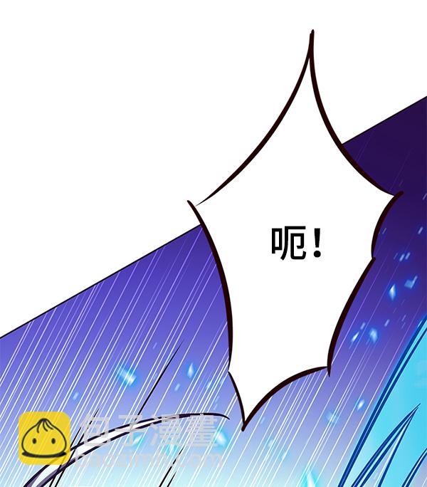 觉醒吧铲屎官335漫画,第194话1图