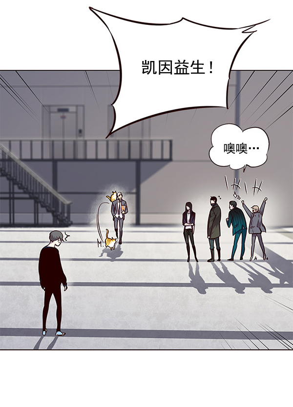 觉醒吧铲屎官335漫画,第52话2图