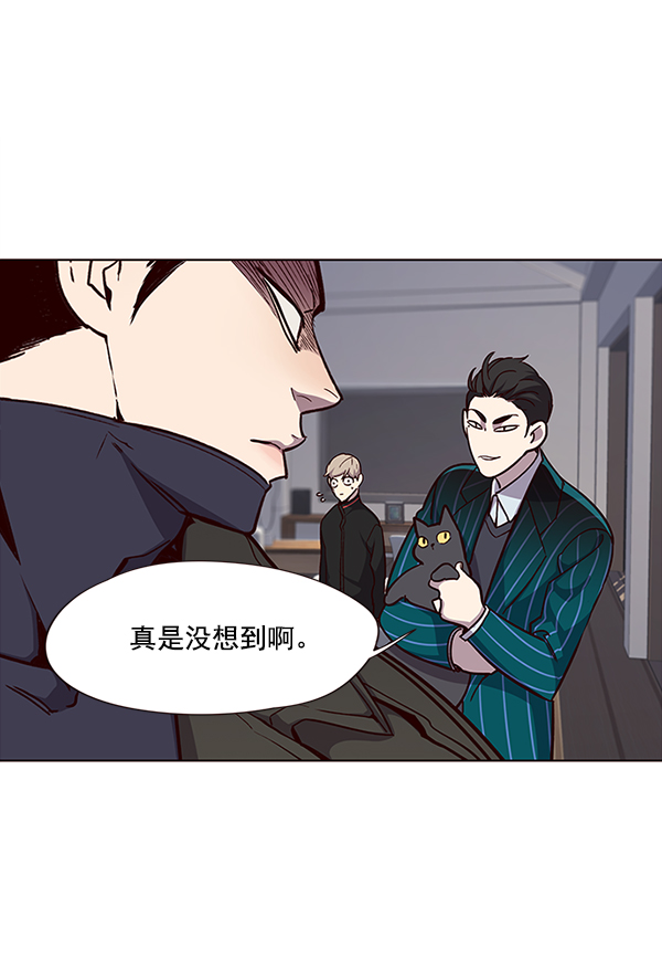 觉醒吧铲屎官335漫画,第35话1图