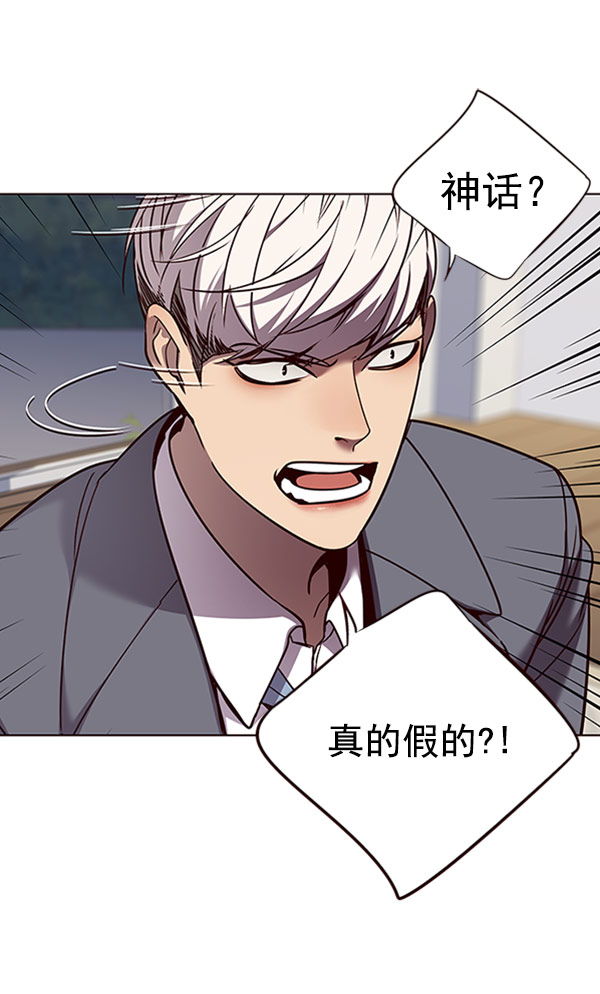 觉醒吧铲屎官335漫画,第60话2图