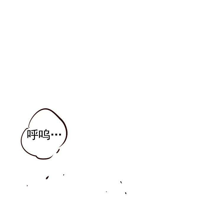 觉醒吧铲屎官335漫画,第248话2图