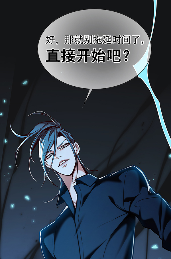 觉醒吧铲屎官漫画免费观看180话漫画,第185话1图