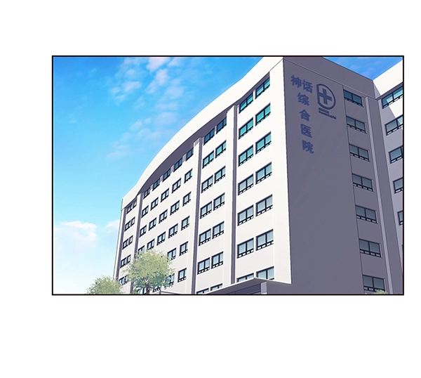 觉醒吧铲屎官335漫画,第142话1图