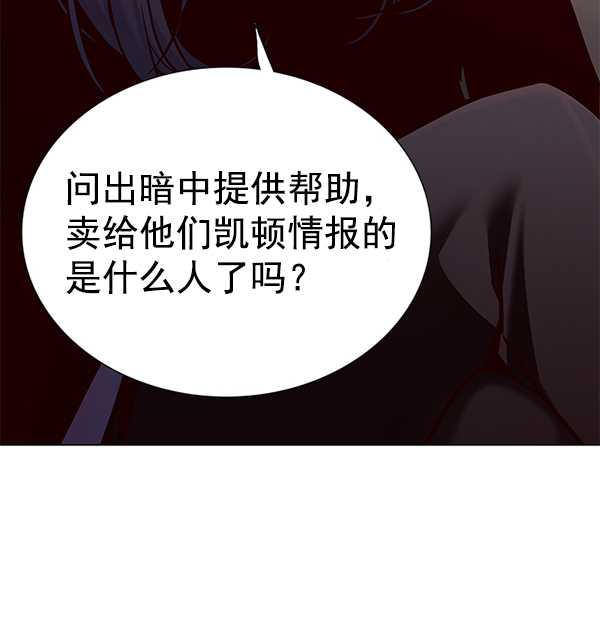 觉醒吧铲屎官308贴吧漫画,第133话1图