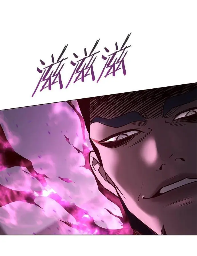 觉醒吧铲屎官335漫画,第263话2图