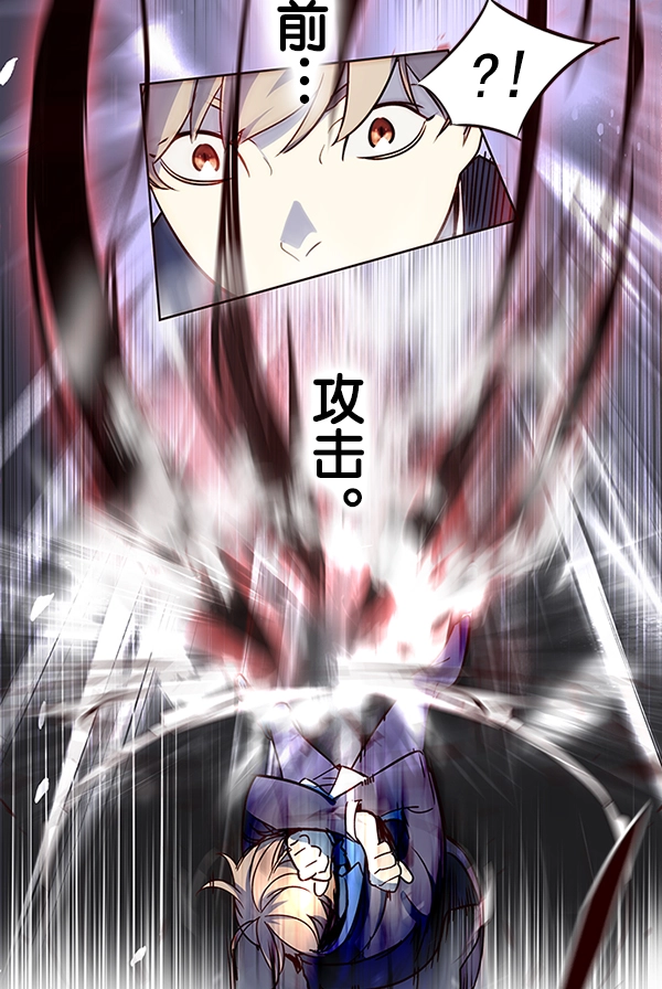 觉醒吧铲屎官漫画免费观看180话漫画,第12话1图