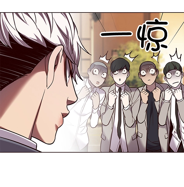 觉醒吧铲屎官335漫画,第101话2图