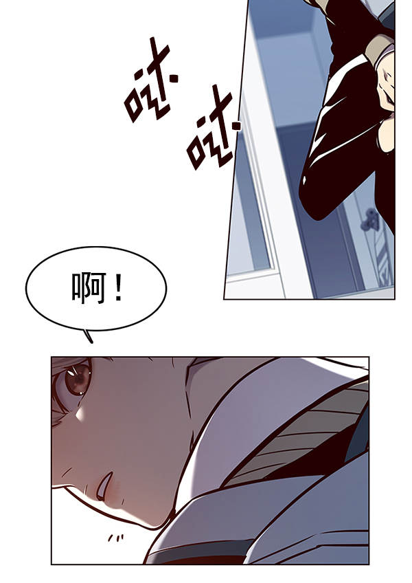 觉醒吧铲屎官335漫画,第144话1图