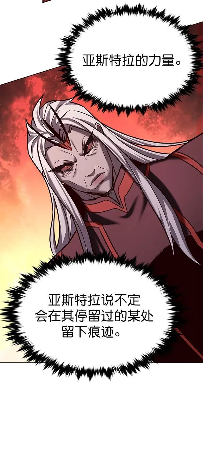 觉醒吧铲屎官335漫画,第276话1图