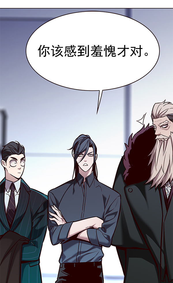 觉醒吧铲屎官漫画免费观看180话漫画,第175话2图