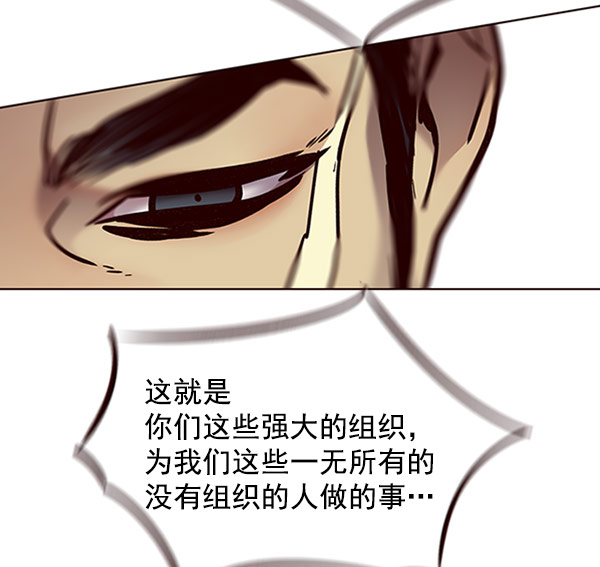 觉醒吧铲屎官下拉式免费观看漫画,第76话1图