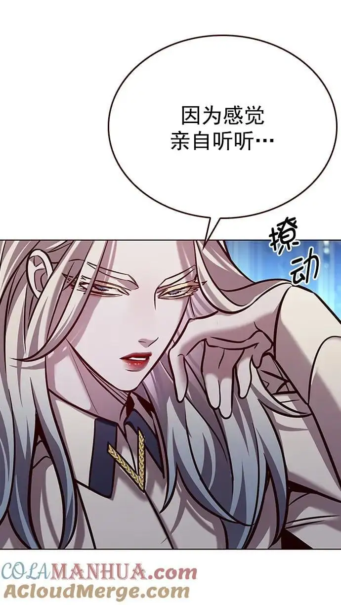 觉醒吧铲屎官335漫画,第270话1图