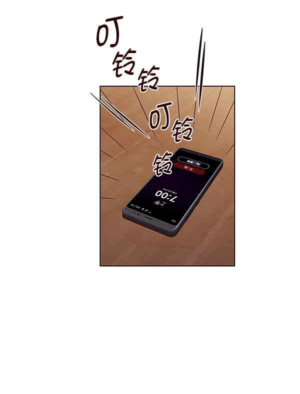 觉醒吧铲屎官漫画免费观看180话漫画,第6话1图