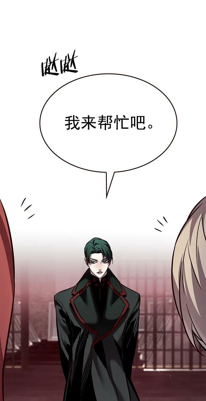 觉醒吧铲屎官335漫画,第247话1图