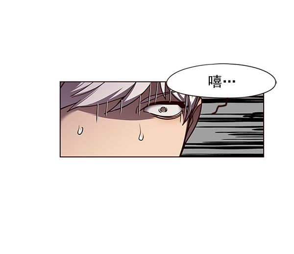 觉醒吧铲屎官335漫画,第50话2图