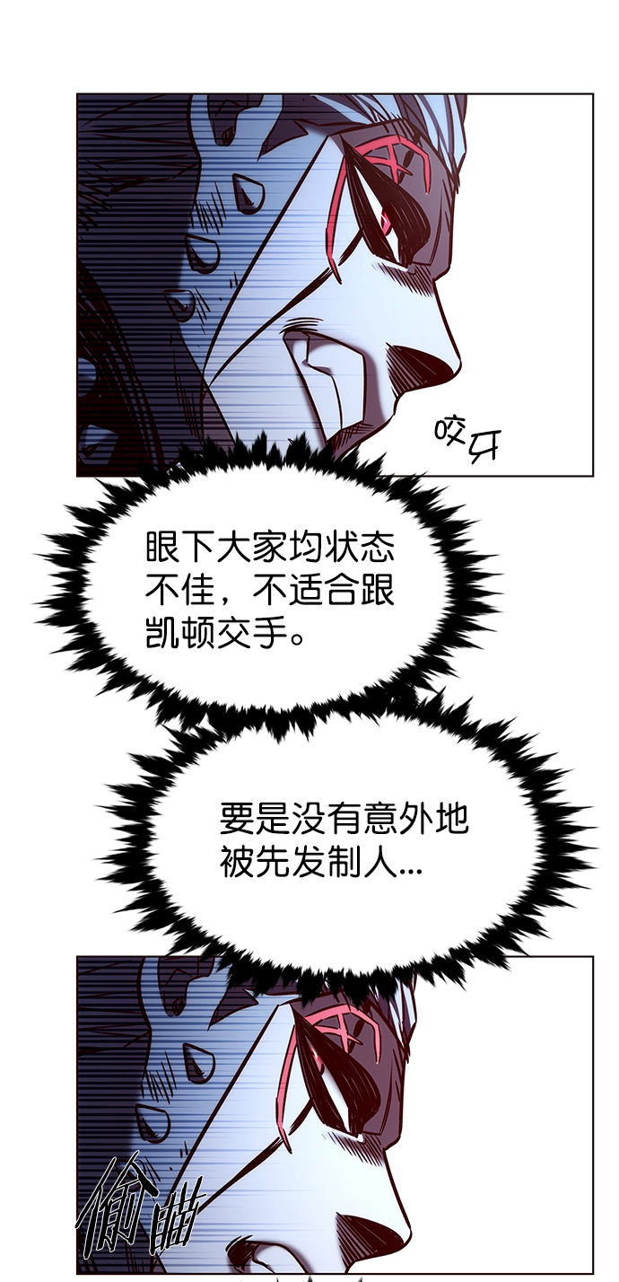 觉醒吧铲屎官335漫画,第212话1图