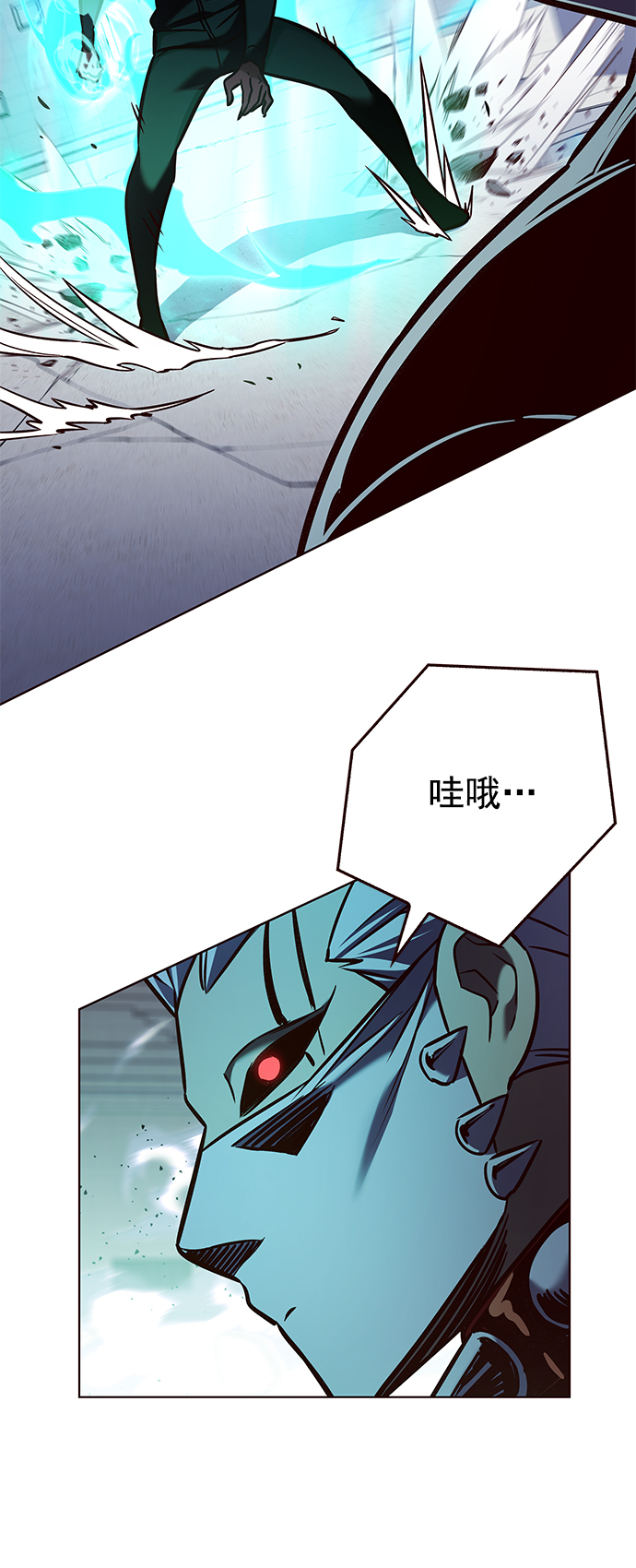 觉醒吧铲屎官漫画免费观看180话漫画,第209话1图