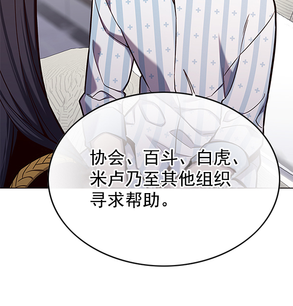 觉醒吧铲屎官漫画免费观看180话漫画,第142话1图