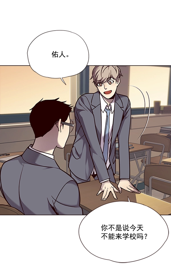 觉醒吧铲屎官漫画免费观看180话漫画,第66话1图