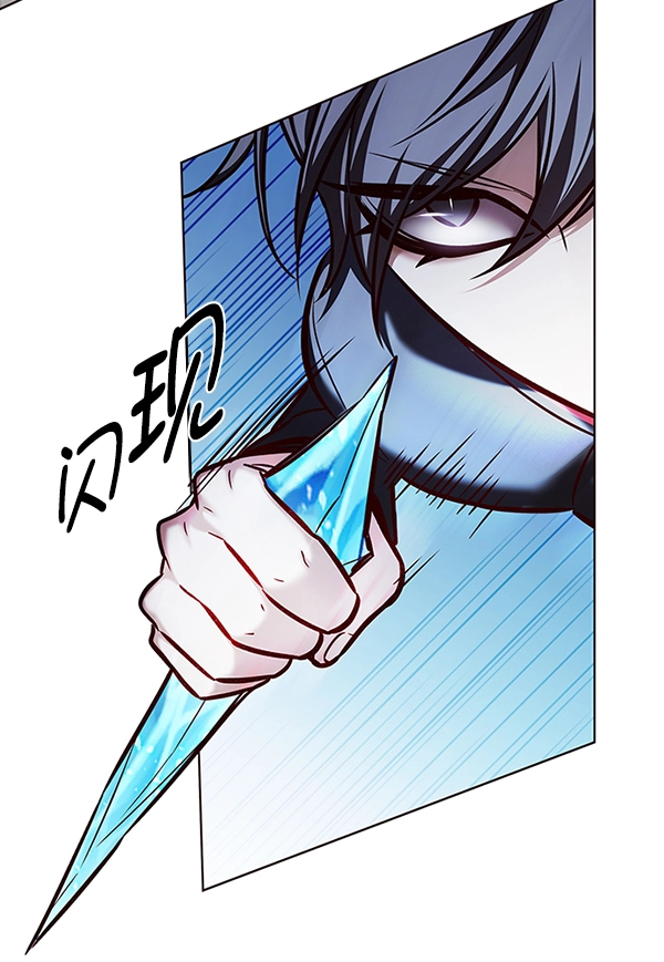 觉醒吧铲屎官335漫画,第194话2图