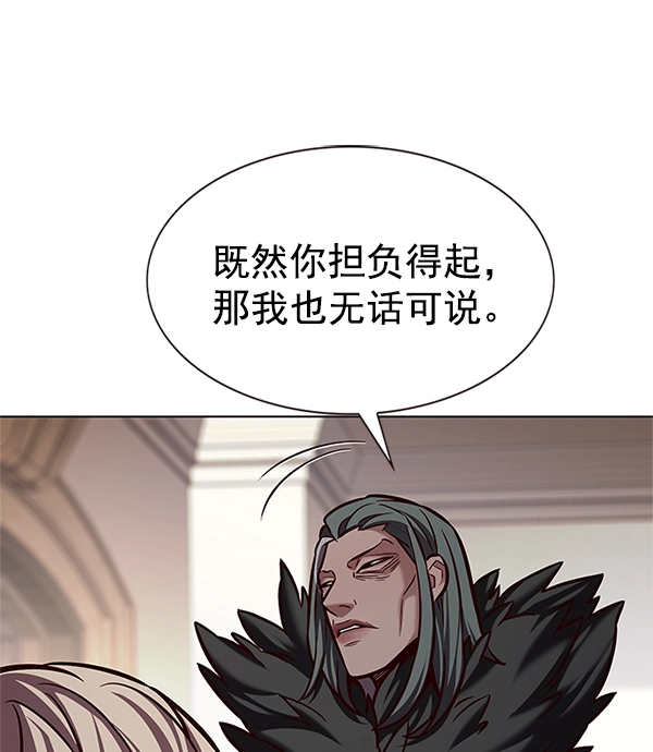 觉醒吧铲屎官漫画免费观看180话漫画,第196话1图