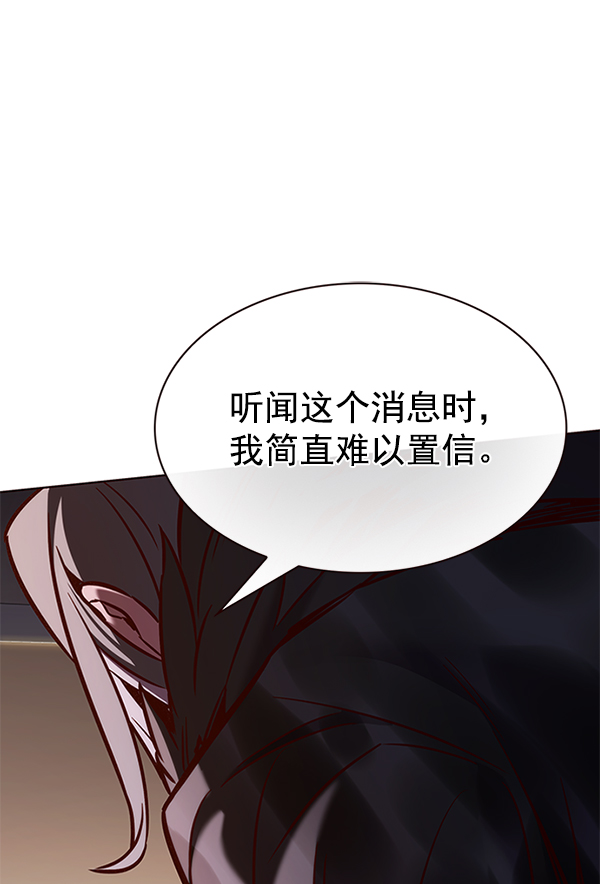 觉醒吧铲屎官335漫画,第201话1图