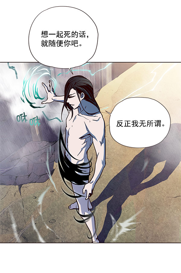 觉醒吧铲屎官漫画免费观看180话漫画,第15话1图