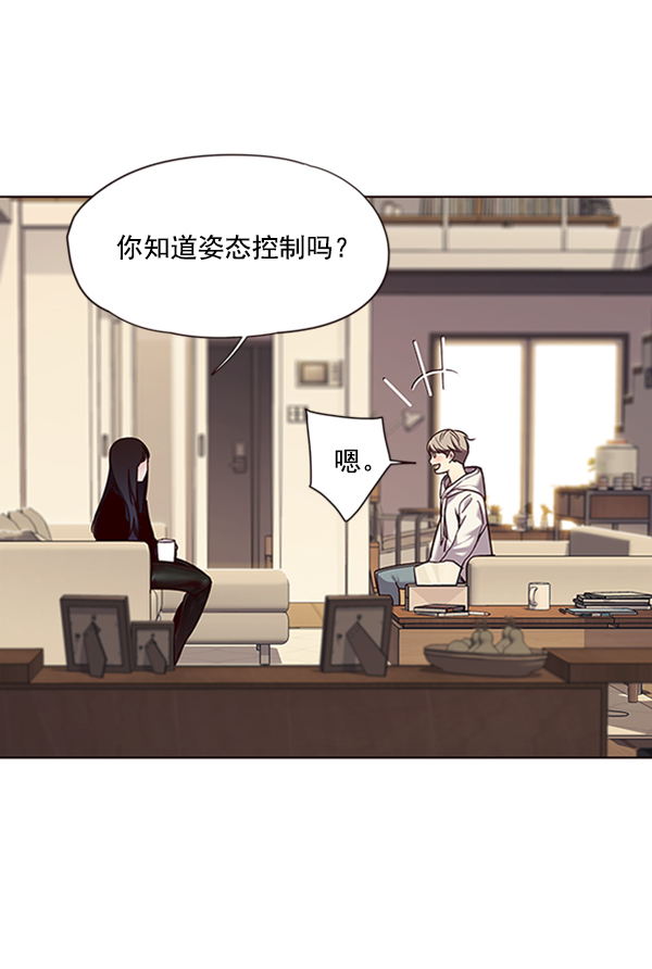 觉醒吧铲屎官335漫画,第65话1图