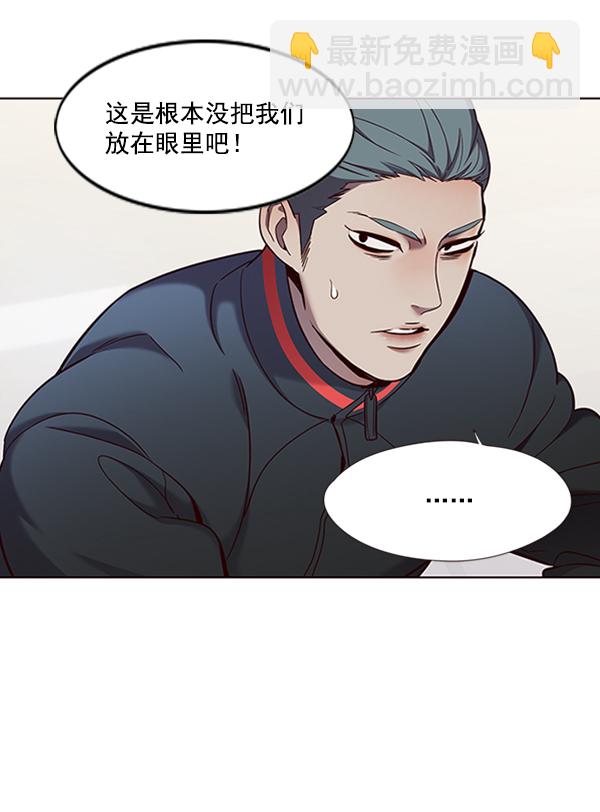 觉醒吧铲屎官漫画免费观看180话漫画,第74话1图