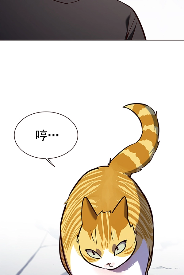 觉醒吧铲屎官漫画免费观看180话漫画,第163话2图