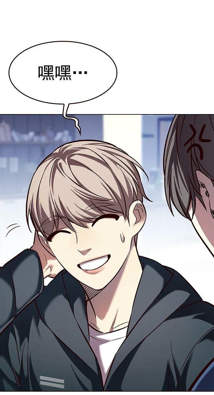 觉醒吧铲屎官335漫画,第242话1图