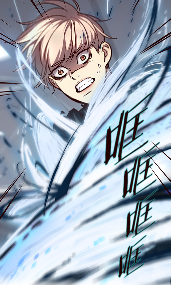 觉醒吧铲屎官335漫画,第118话2图
