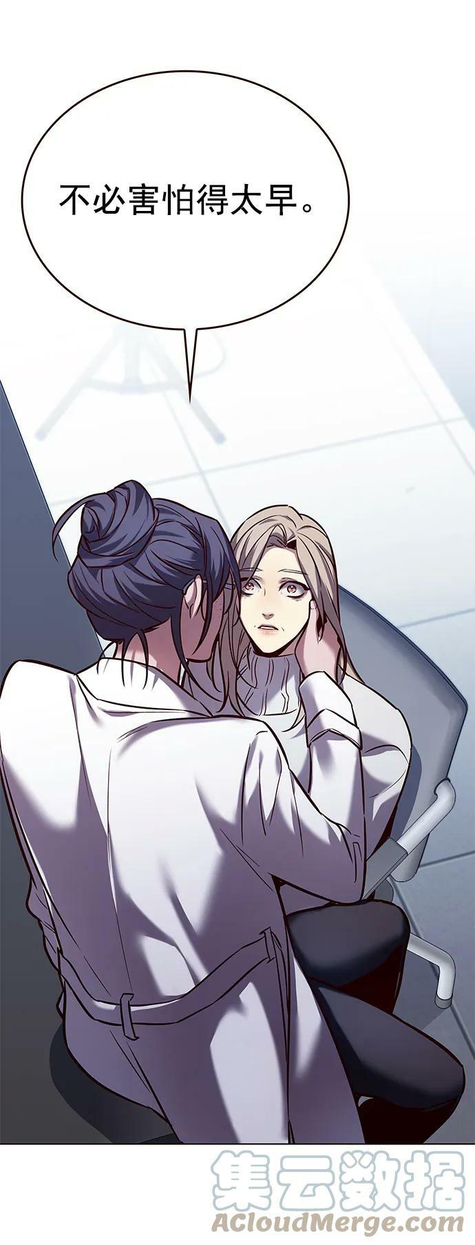 觉醒吧铲屎官漫画免费观看180话漫画,第234话1图