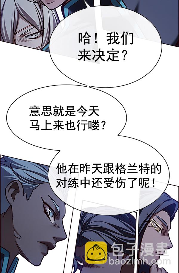 觉醒吧铲屎官全集漫画,第200话1图