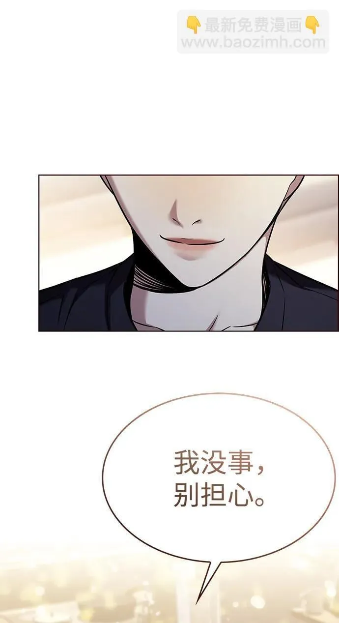 觉醒吧铲屎官335漫画,第305话2图