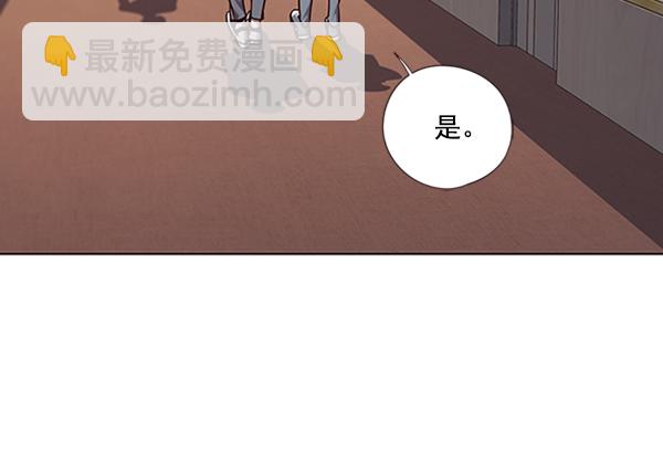 觉醒吧铲屎官漫画免费观看180话漫画,第68话2图