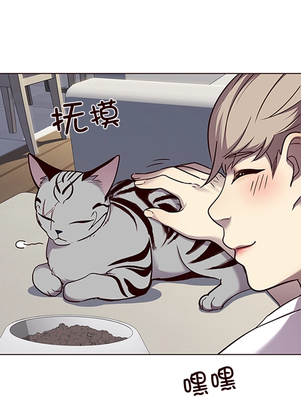 觉醒吧铲屎官335漫画,第55话2图