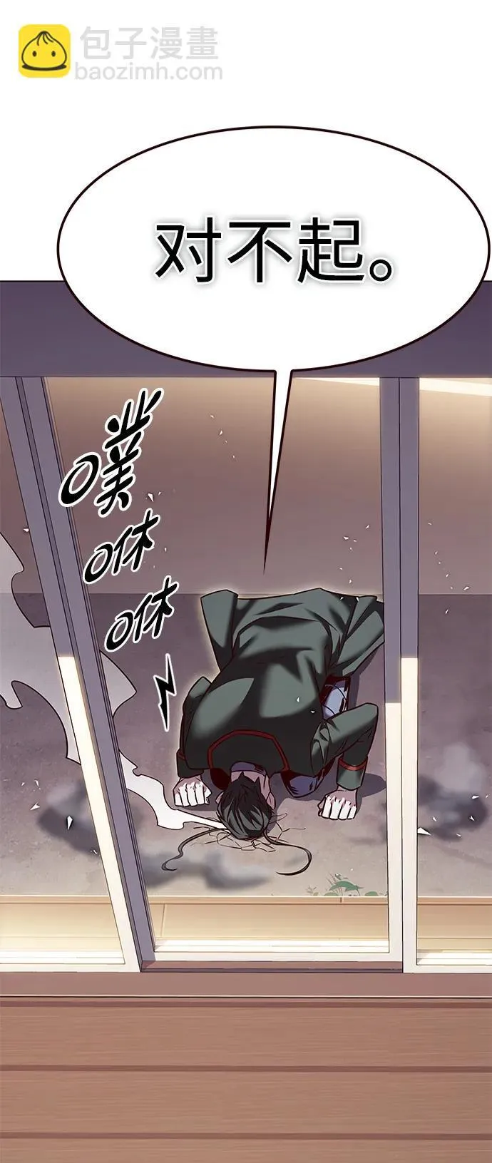 觉醒吧铲屎官335漫画,第305话2图