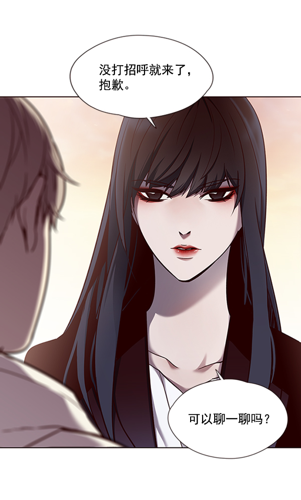 觉醒吧铲屎官335漫画,第65话2图