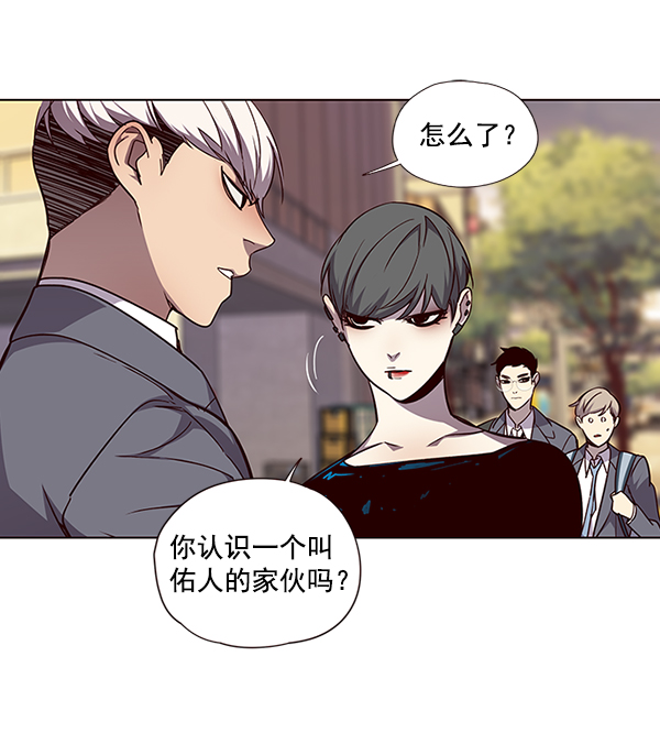 觉醒吧铲屎官漫画免费观看180话漫画,第49话2图