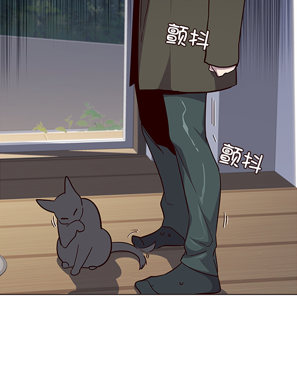 觉醒吧铲屎官335漫画,第35话1图