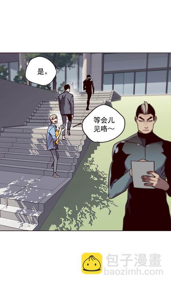觉醒吧铲屎官漫画免费观看180话漫画,第68话2图