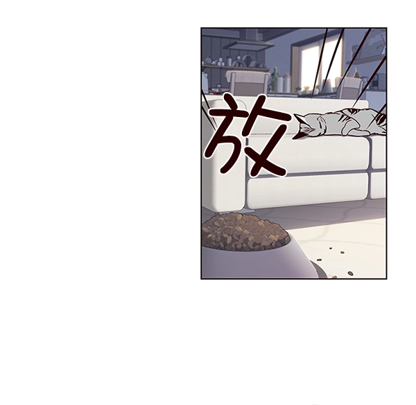 觉醒吧铲屎官335漫画,第9话2图