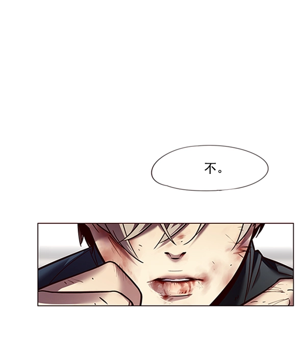 觉醒吧铲屎官335漫画,第87话2图