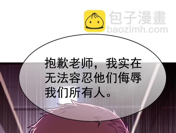 觉醒吧铲屎官335漫画,第149话1图