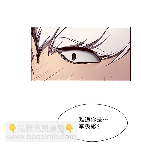 觉醒吧铲屎官漫画免费观看180话漫画,第49话2图