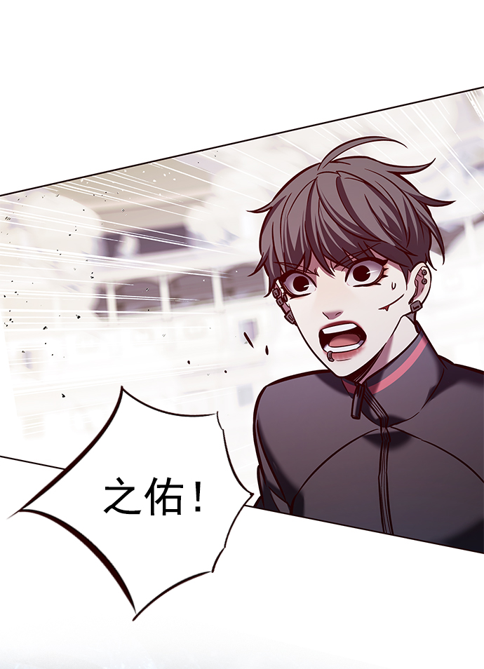 觉醒吧铲屎官335漫画,第209话1图