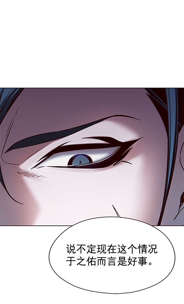 觉醒吧铲屎官漫画免费观看180话漫画,第129话1图