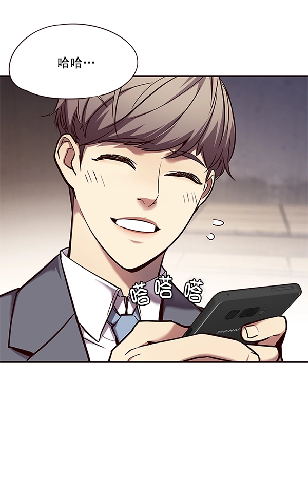 觉醒吧铲屎官漫画免费观看180话漫画,第106话1图